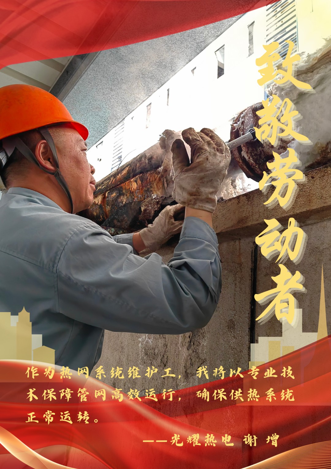 1754537668346412.jpg 640 (4).jpg