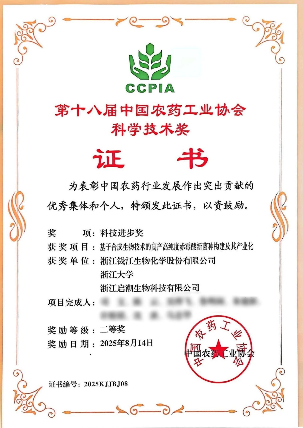 1756345807638077.jpg c76e4a902fcc9e7831f093ef4a1ecef6.jpg